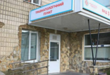 Одеська влада нагадала місцянам адреси травмпунктів через ожеледицю