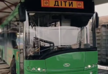 Одеса отримала значне підсилення автобусного парку від Київщини,- ФОТО