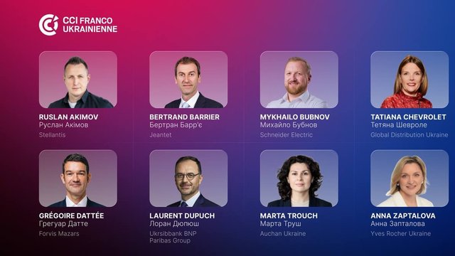 Франко-украинская торгово-промышленная палата сформировала новый состав совета директоров