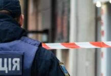 Нацполіція проінформувала щодо масових анонімних повідомлень про замінування