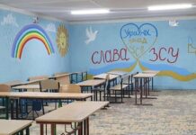 На Одещині використали лише 36% коштів на укриття в школах