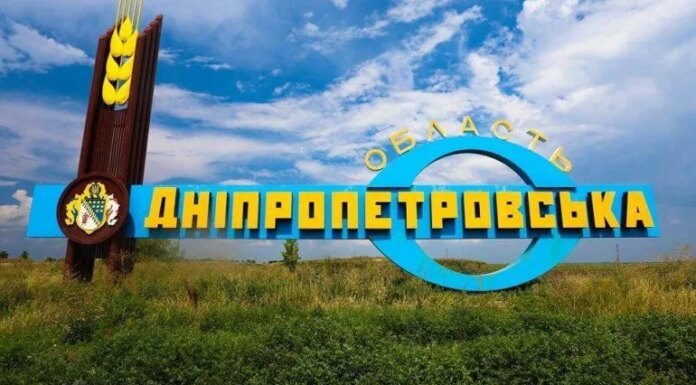 Удар рф по Днепропетровщине убил 87-летнюю женщину, ранен 42-летний мужчина — ОВА