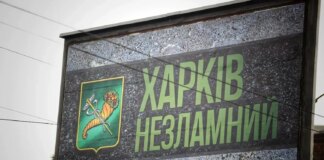 Враг ночью атаковал Харьков: повреждены частные дома и хозяйственные постройки