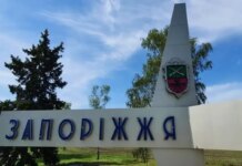 Российская атака на инфраструктуру Запорожья вызвала перебои со светом, есть раненый