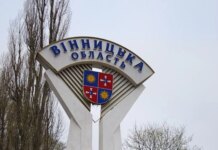 Последствия массированной атаки на Винницкую область: один человек погиб, еще 11 ранены