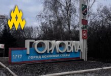 Партизаны движения "АТЕШ" разоблачили масштабную схему ограбления гражданских в Горловке с участием оккупационных властей