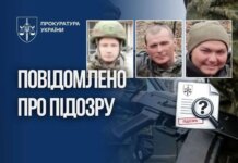 Троим военным РФ объявили подозрение за расстрел мирного жителя в Гостомеле