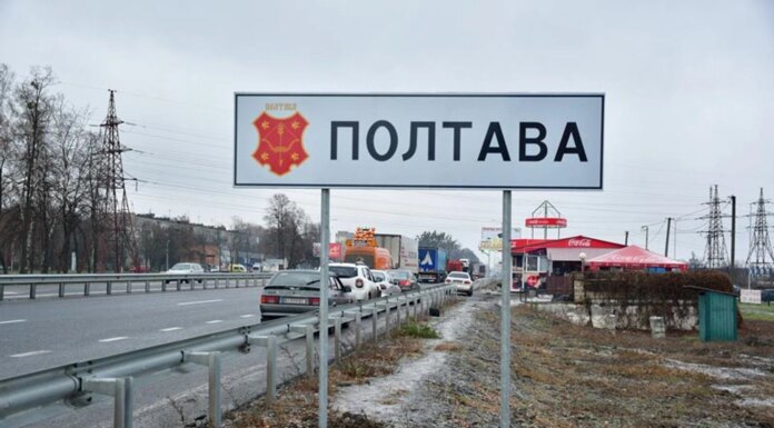 Полтава подверглась атаке РФ дронами, четыре человека пострадали