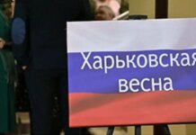 Оккупанты на ВОТ провели выставку "Харьковская весна" для пропаганды продолжения войны — ЦПД