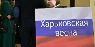 Оккупанты на ВОТ провели выставку "Харьковская весна" для пропаганды продолжения войны — ЦПД