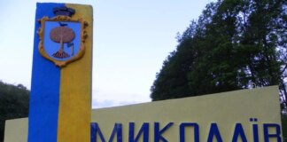 Николаев второй раз за утро атаковали российские "шахеды" — что известно