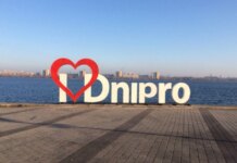 Враг атаковал Днепр, последствия уточняются