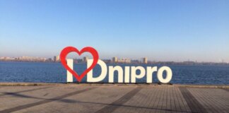 Враг атаковал Днепр, последствия уточняются