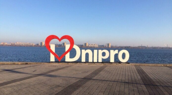 Враг атаковал Днепр, последствия уточняются