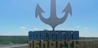 Враг нанес ракетный удар по Одесской области, среди пострадавших двое детей