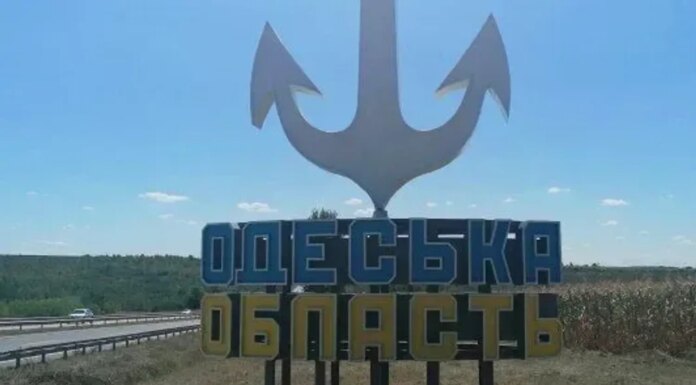 Враг нанес ракетный удар по Одесской области, среди пострадавших двое детей