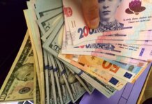 Украинцы перевели 1,3 трлн грн через платежные системы в 2025 году — НБУ