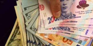 Украинцы перевели 1,3 трлн грн через платежные системы в 2025 году — НБУ