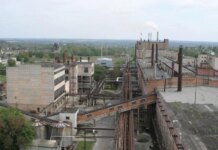 В Украине планируется корпоратизация ГП "ВостГОК" для укрепления энергетической устойчивости