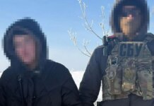 Готовила подрыв здания ТЦК в Донецкой области — СБУ задержала агента спецслужб рф