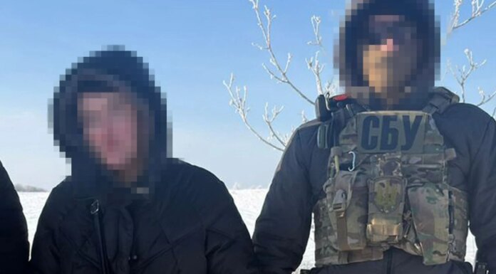 Готовила подрыв здания ТЦК в Донецкой области — СБУ задержала агента спецслужб рф