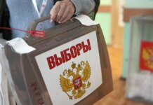 россия готовит "выборы" в госдуму на оккупированных территориях Украины — ЦПД