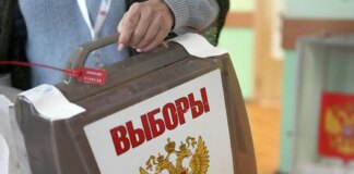 россия готовит "выборы" в госдуму на оккупированных территориях Украины — ЦПД