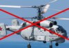 Над Черным морем уничтожен российский Ка-27 — ВМС ВСУ