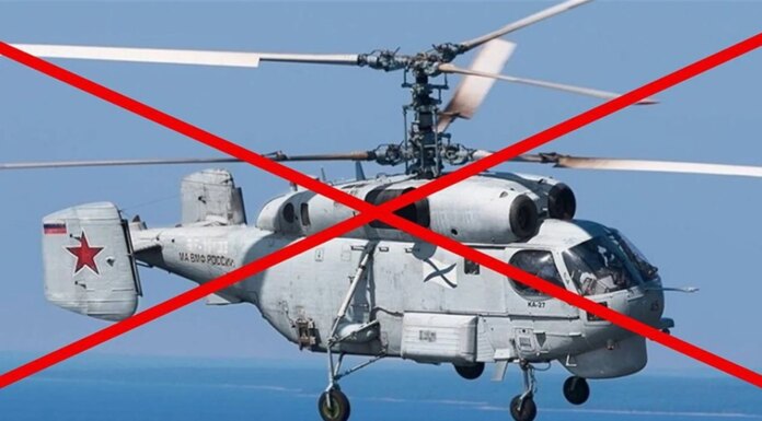 Над Черным морем уничтожен российский Ка-27 — ВМС ВСУ