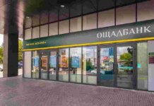 Ощадбанк требует от Венгрии возврата своего незаконно захваченного имущества и ценностей