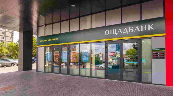 Ощадбанк требует от Венгрии возврата своего незаконно захваченного имущества и ценностей