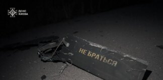 россия атаковала Украину баллистикой, обезврежен 161 из 197 дронов