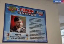 Оккупанты открыли в мариупольской школе первый "юнармейский класс" для пятиклассников