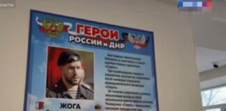 Оккупанты открыли в мариупольской школе первый "юнармейский класс" для пятиклассников