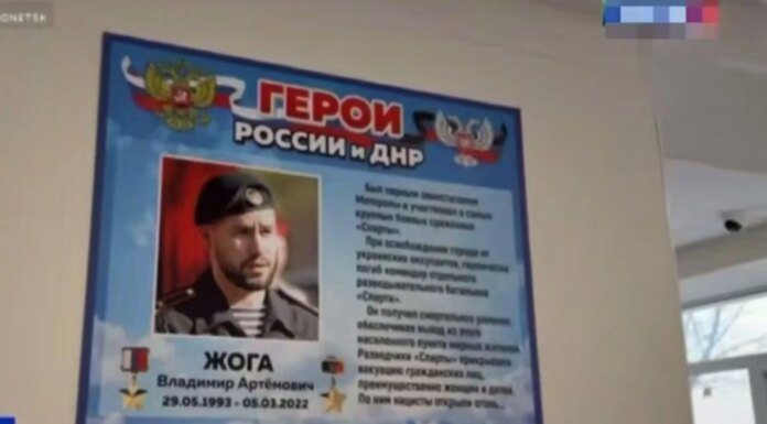 Оккупанты открыли в мариупольской школе первый "юнармейский класс" для пятиклассников