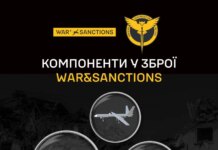 ГУР расширило базу данных иностранных компонентов в российских и иранских беспилотниках