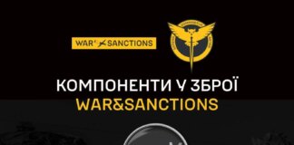 ГУР расширило базу данных иностранных компонентов в российских и иранских беспилотниках