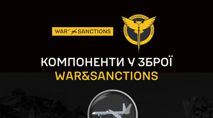 ГУР расширило базу данных иностранных компонентов в российских и иранских беспилотниках