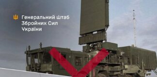 Силы обороны поразили С-300 в Крыму и Бук-М3 на Луганщине, а также нанесли удары по командно-наблюдательным пунктам врага