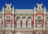 НБУ обяжет банки создать финансовый запас на случай кризиса