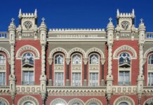 НБУ обяжет банки создать финансовый запас на случай кризиса
