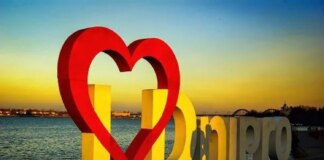 Атака на Днепр: четверо раненых, повреждены банк и многоэтажка