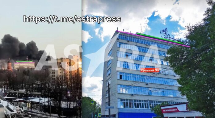 Успешная операция: Сырский доложил Зеленскому об атаке на завод "Группа Кремний Эл" в рф