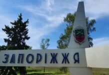 российская авиабомба попала в многоэтажку в Запорожье — Федоров