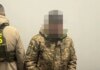 Отправлял уклонистов в Румынию за 3000 долларов — военный ГПСУ предстанет перед судом