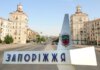 Запорожье снова под вражеской атакой, в соцсетях сообщают о перебоях со светом