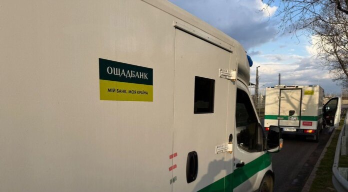 Венгрия вернула Ощадбанку поврежденные инкассаторские авто, а золото и миллионы — еще нет