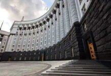 Правительство выделяет 11,2 миллиарда на защиту критической инфраструктуры