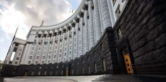 Правительство выделяет 11,2 миллиарда на защиту критической инфраструктуры