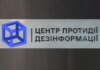 Падение обломков под Монументом Независимости в Киеве — в ЦПД прокомментировали информацию о дроне с ИИ